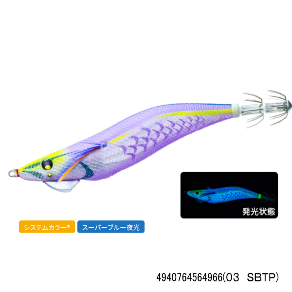 アオリーQ マグネット SS 3.5号(03 SBTP)